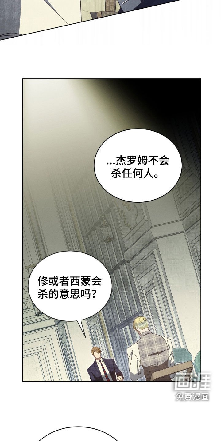 第30章：我帮你离开