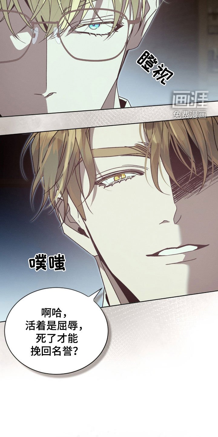 第30章：我帮你离开