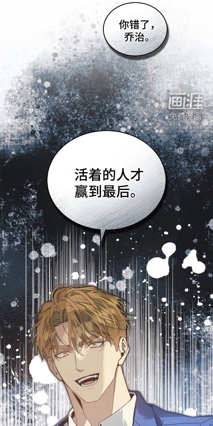 第30章：我帮你离开