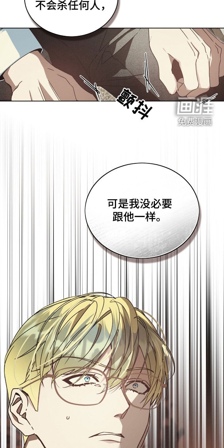 第30章：我帮你离开