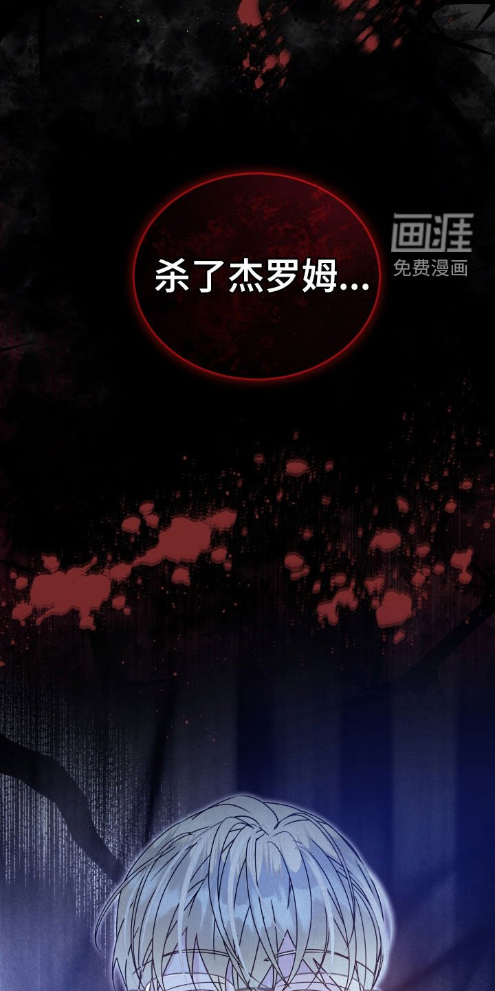 第30章：我帮你离开