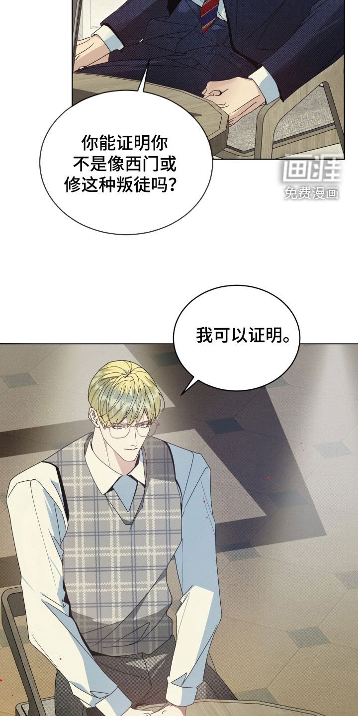 第30章：我帮你离开