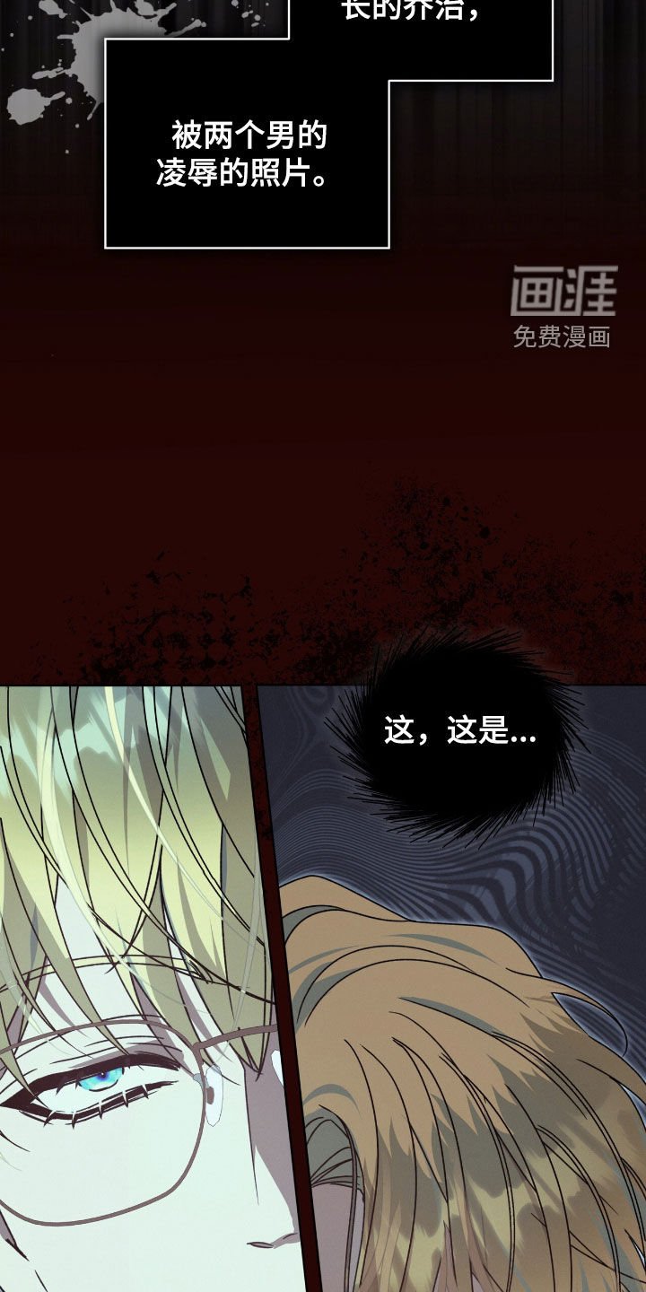 第30章：我帮你离开
