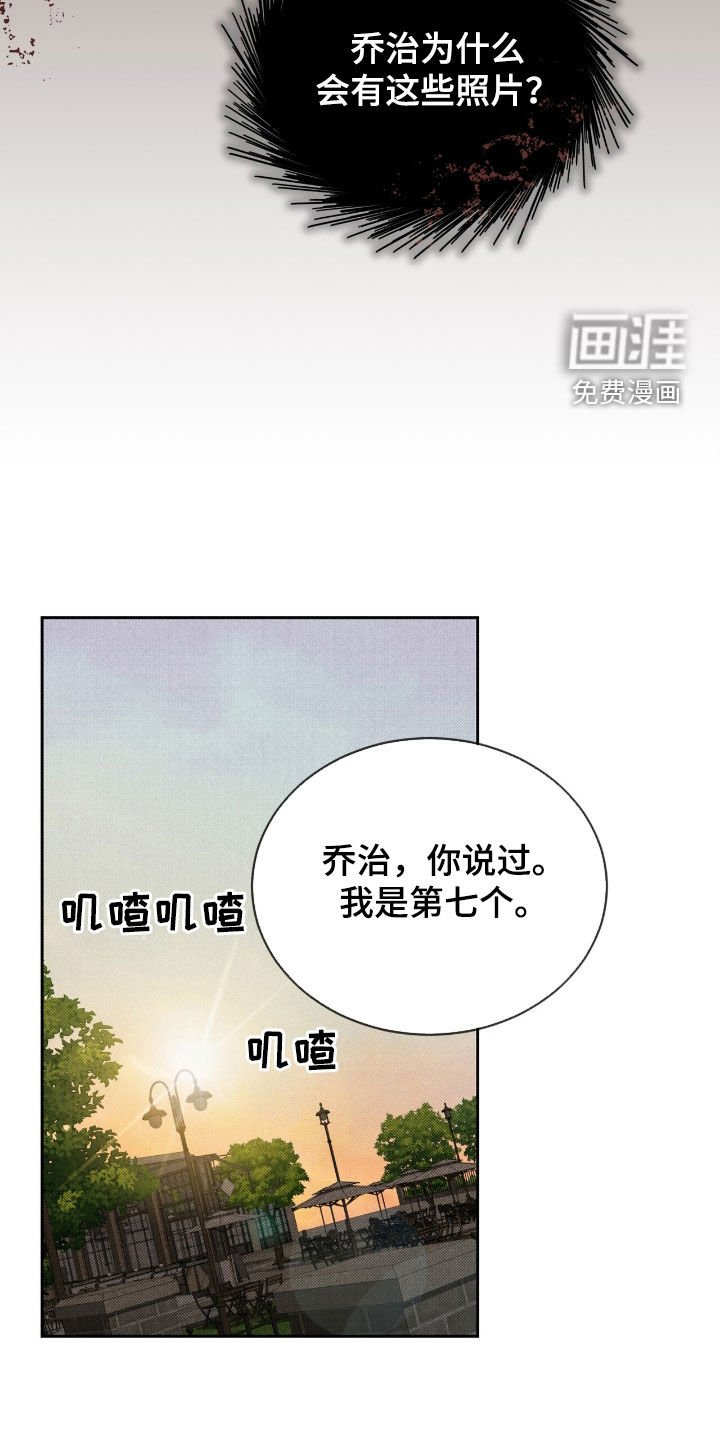 第30章：我帮你离开