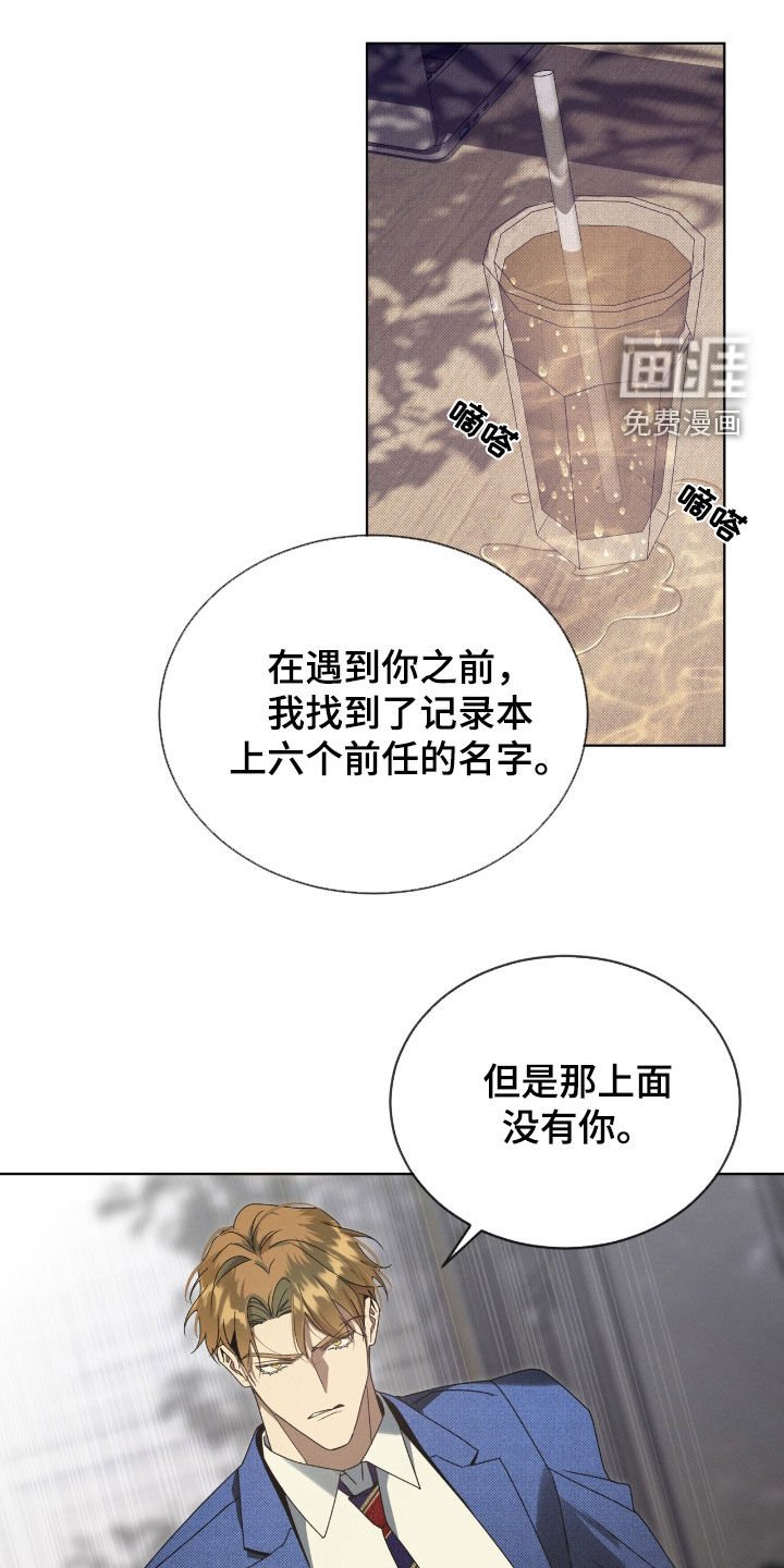 第30章：我帮你离开