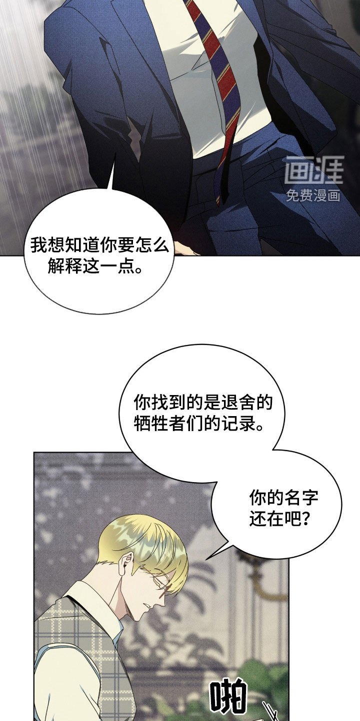 第30章：我帮你离开