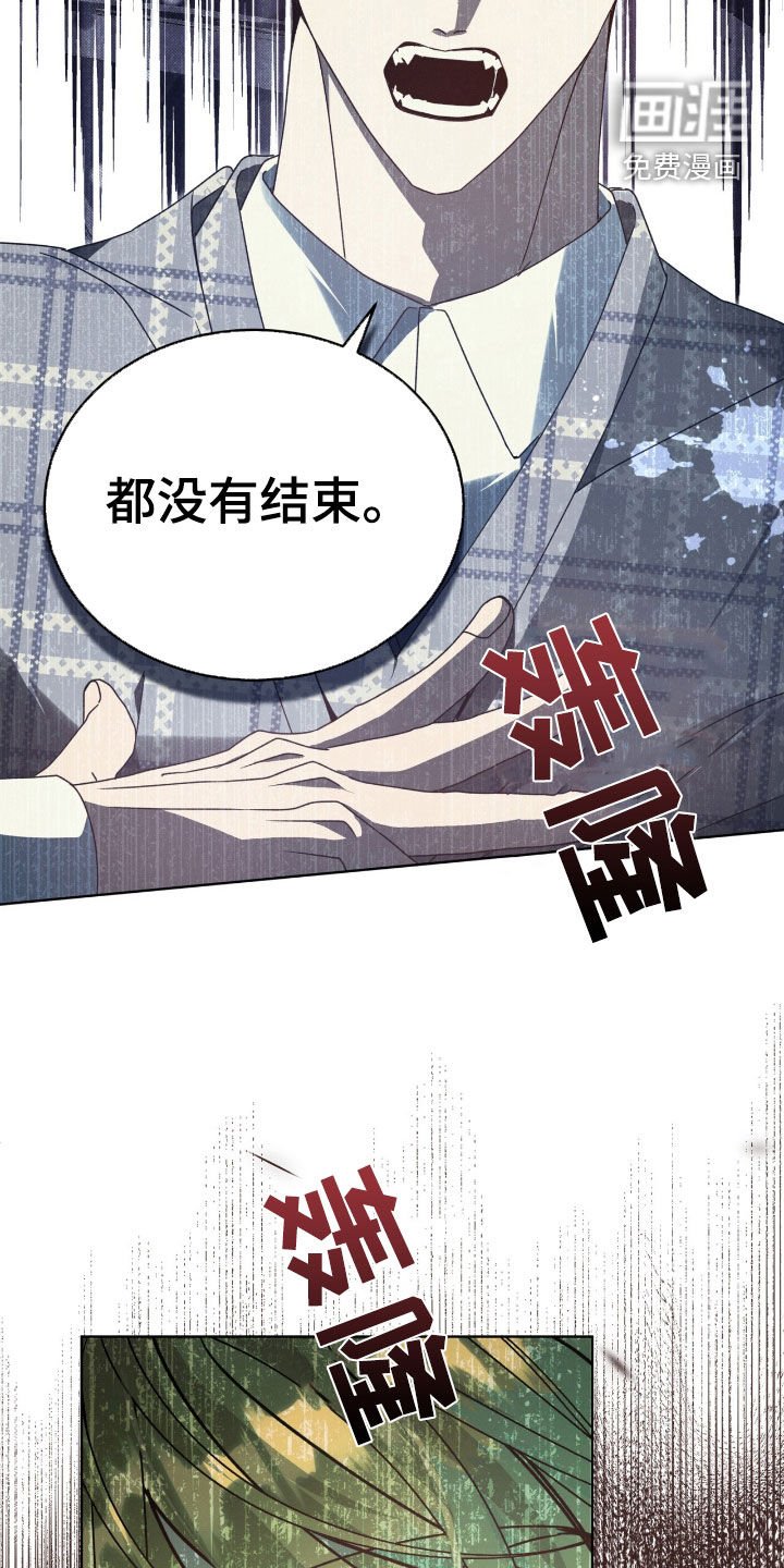 第31章：等待机会