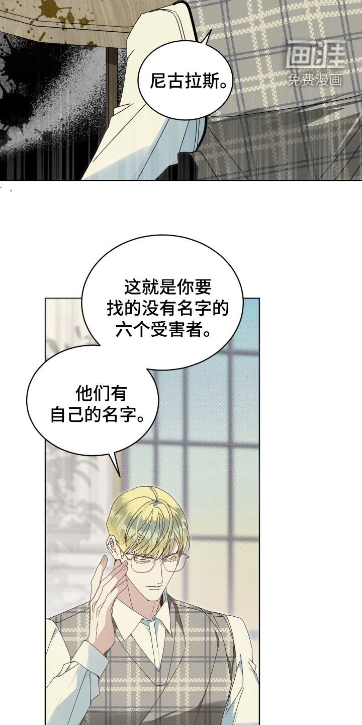 第31章：等待机会