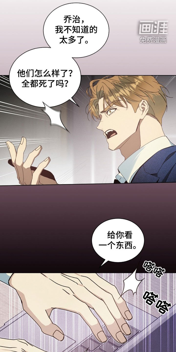 第31章：等待机会