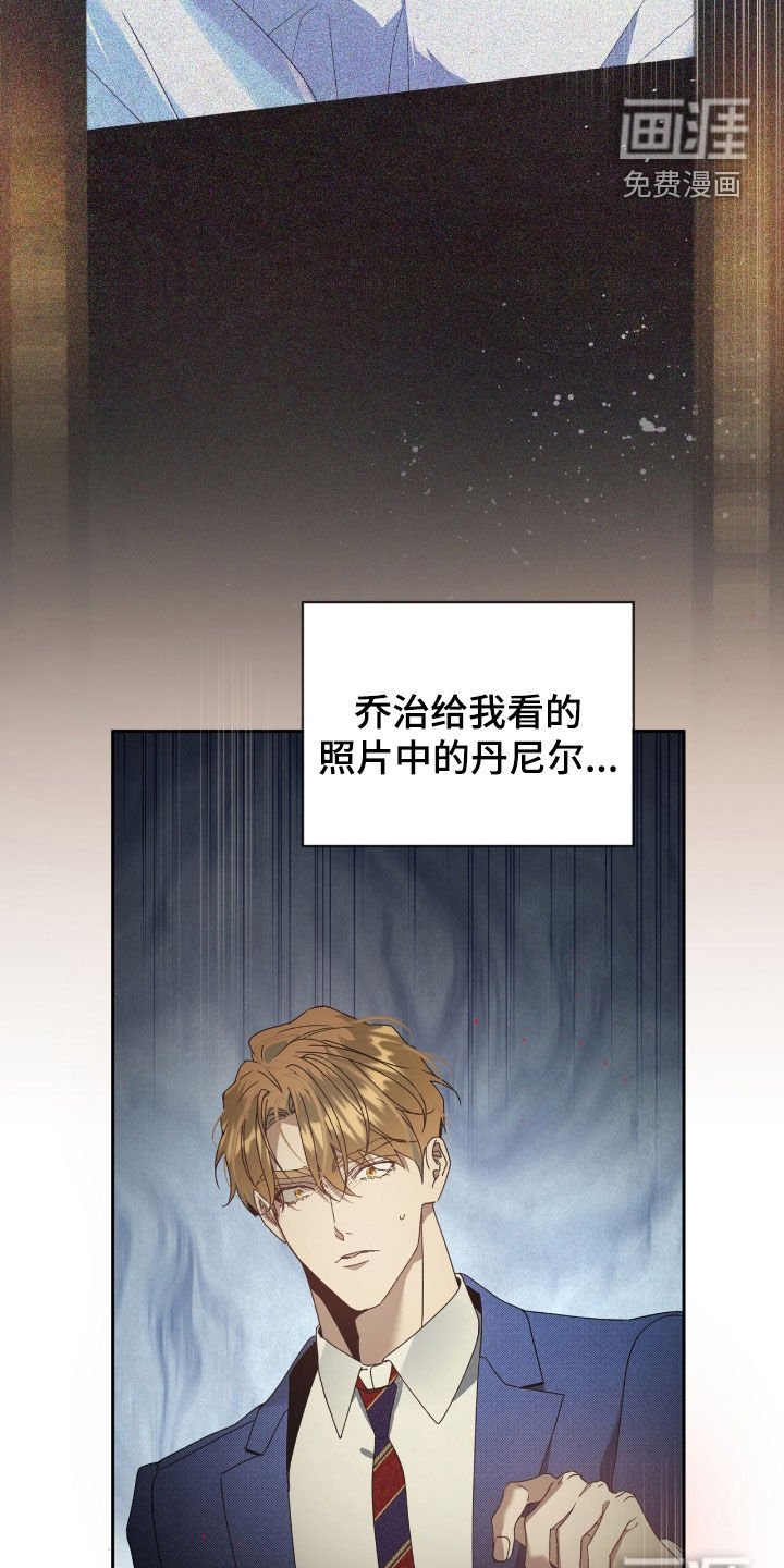 第31章：等待机会
