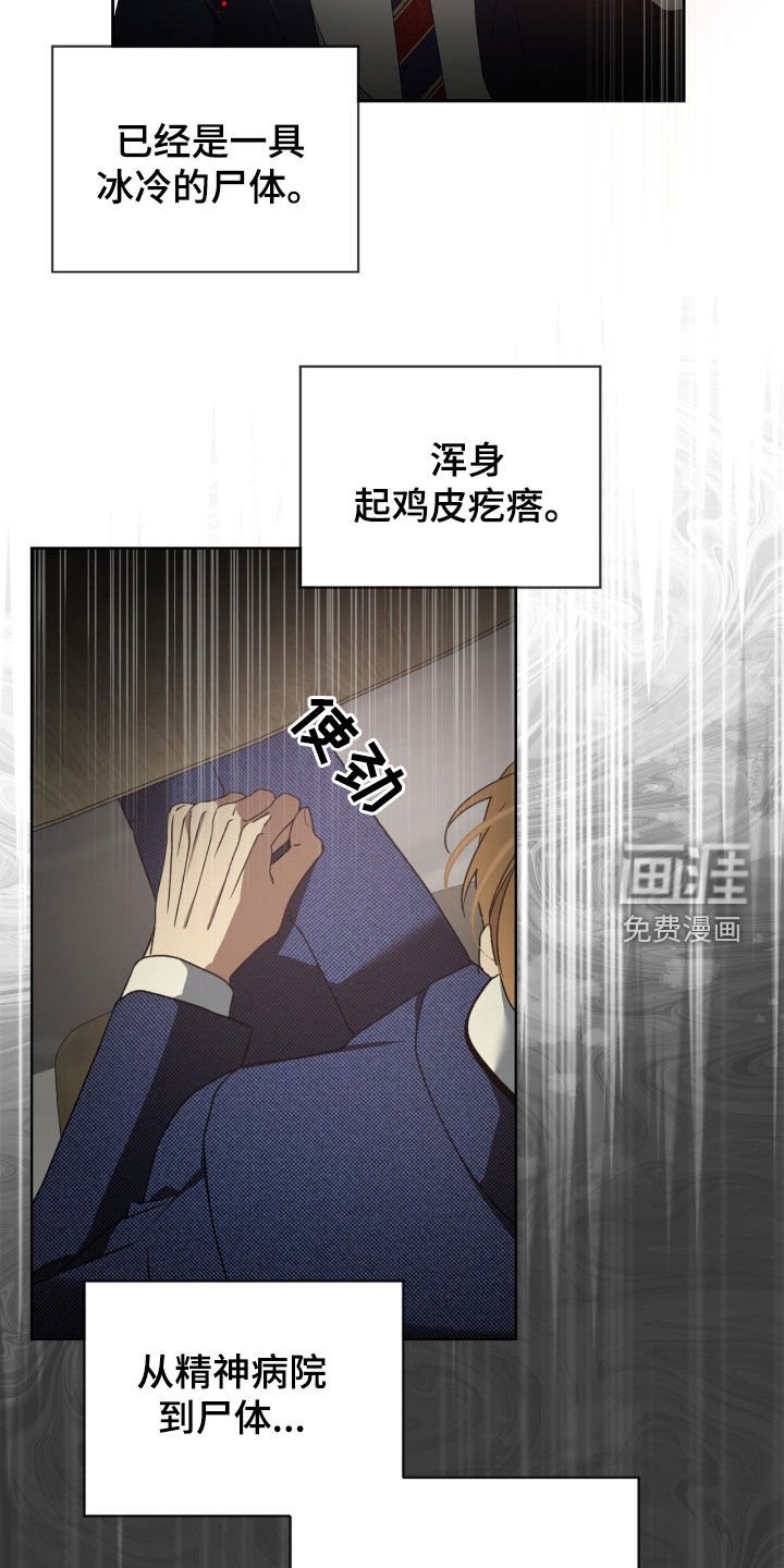第31章：等待机会