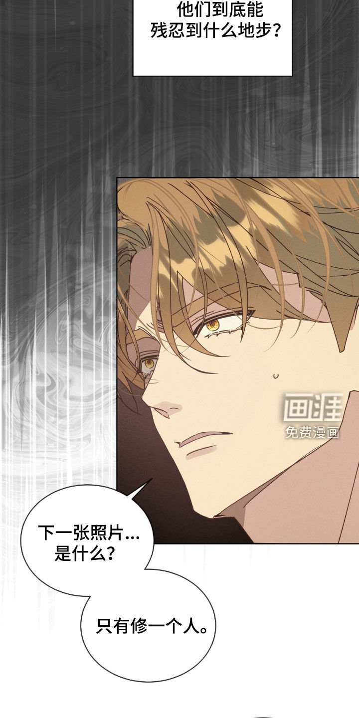 第31章：等待机会