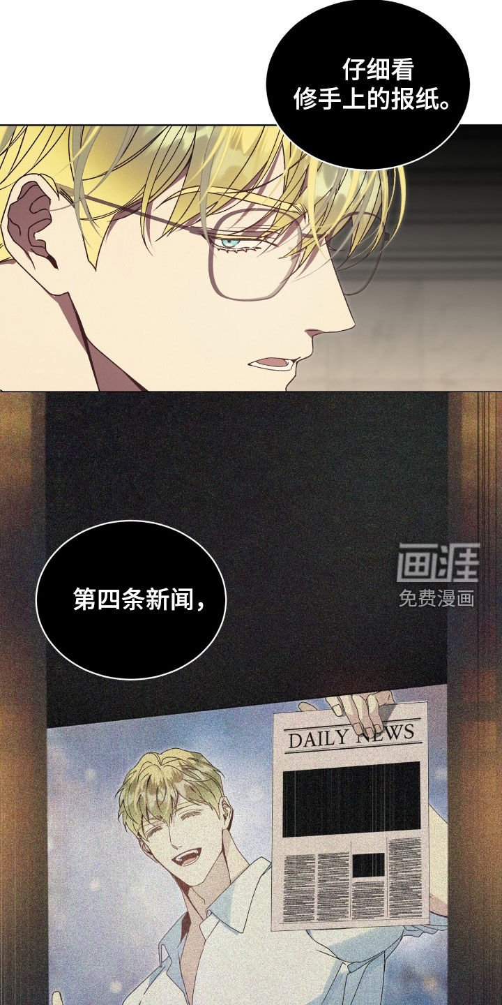 第31章：等待机会