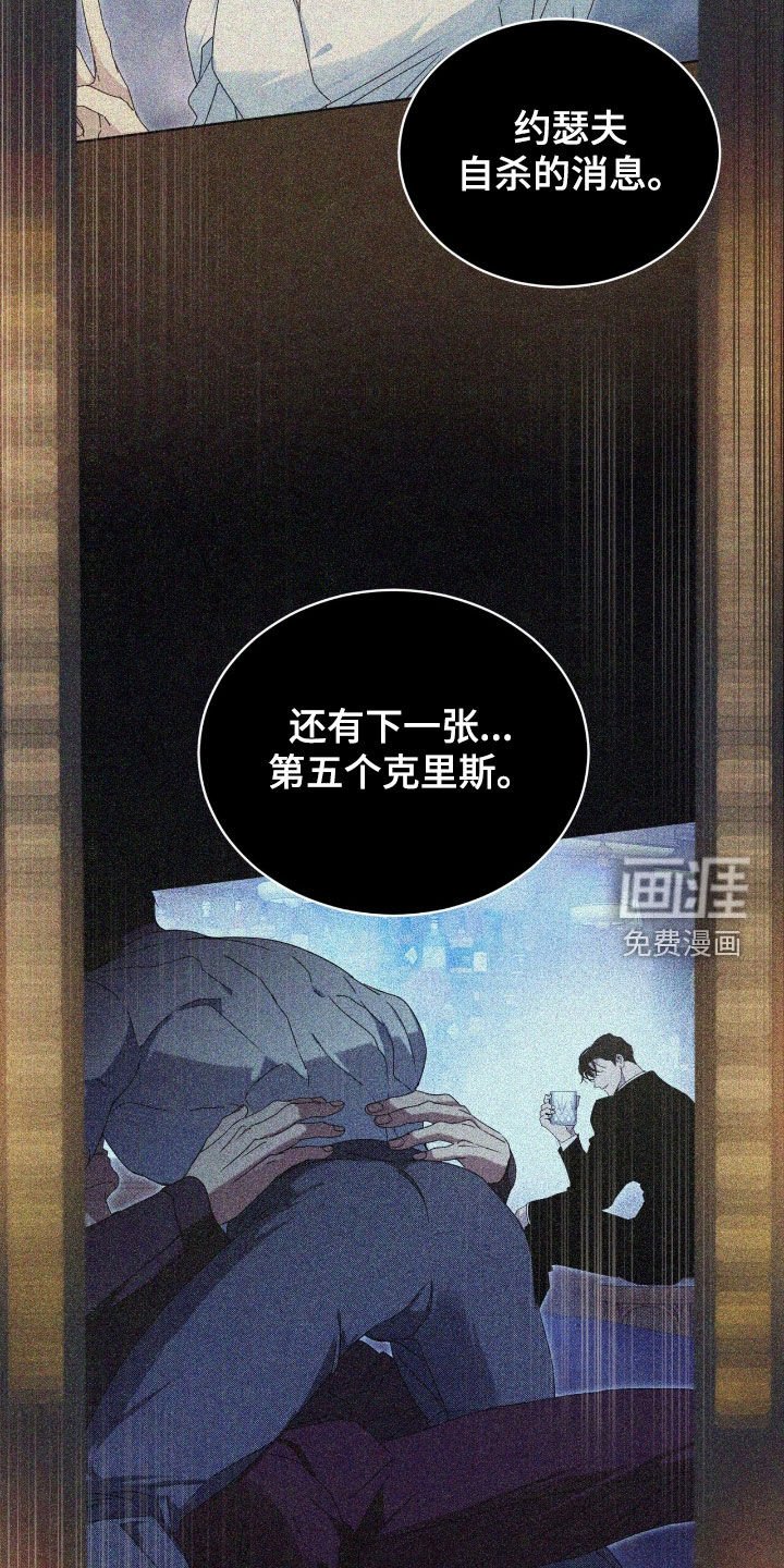 第31章：等待机会