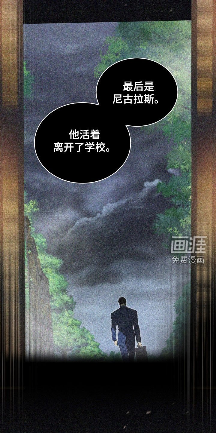 第31章：等待机会
