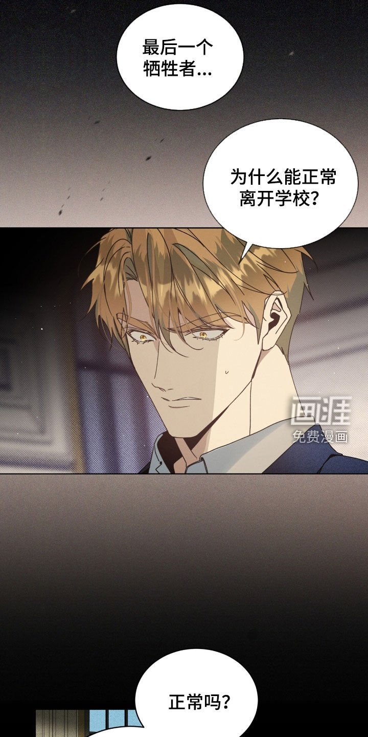 第31章：等待机会