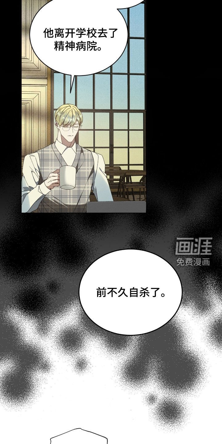 第31章：等待机会