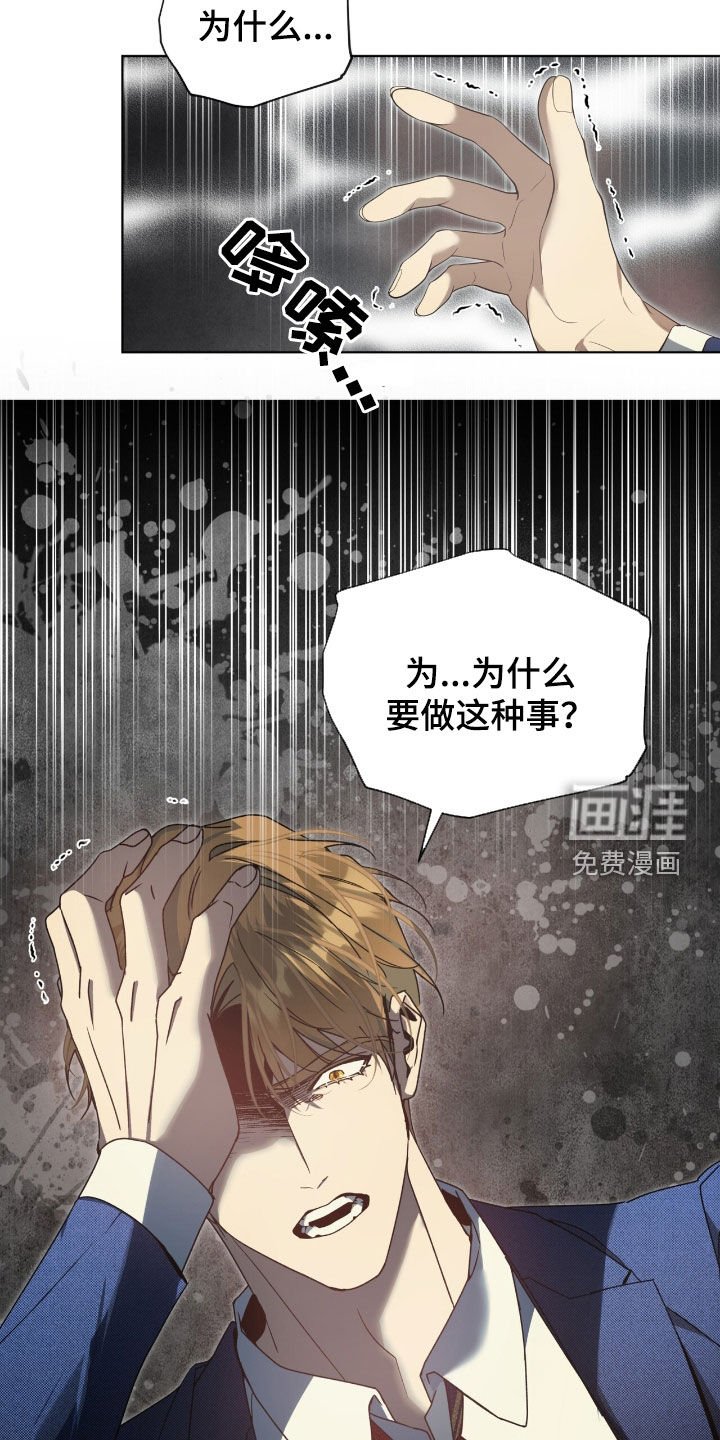 第31章：等待机会