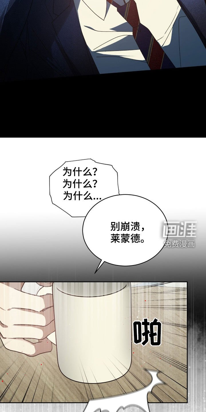 第31章：等待机会