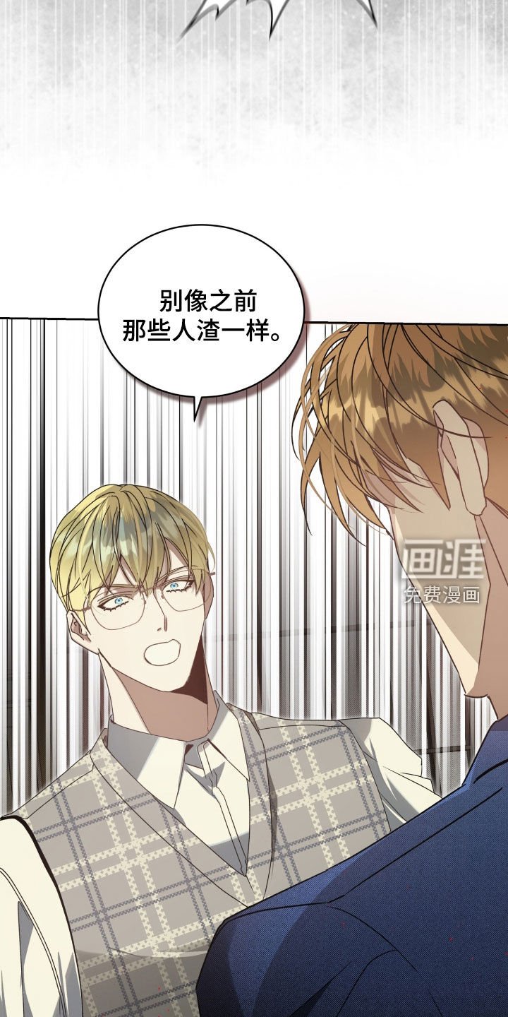 第31章：等待机会