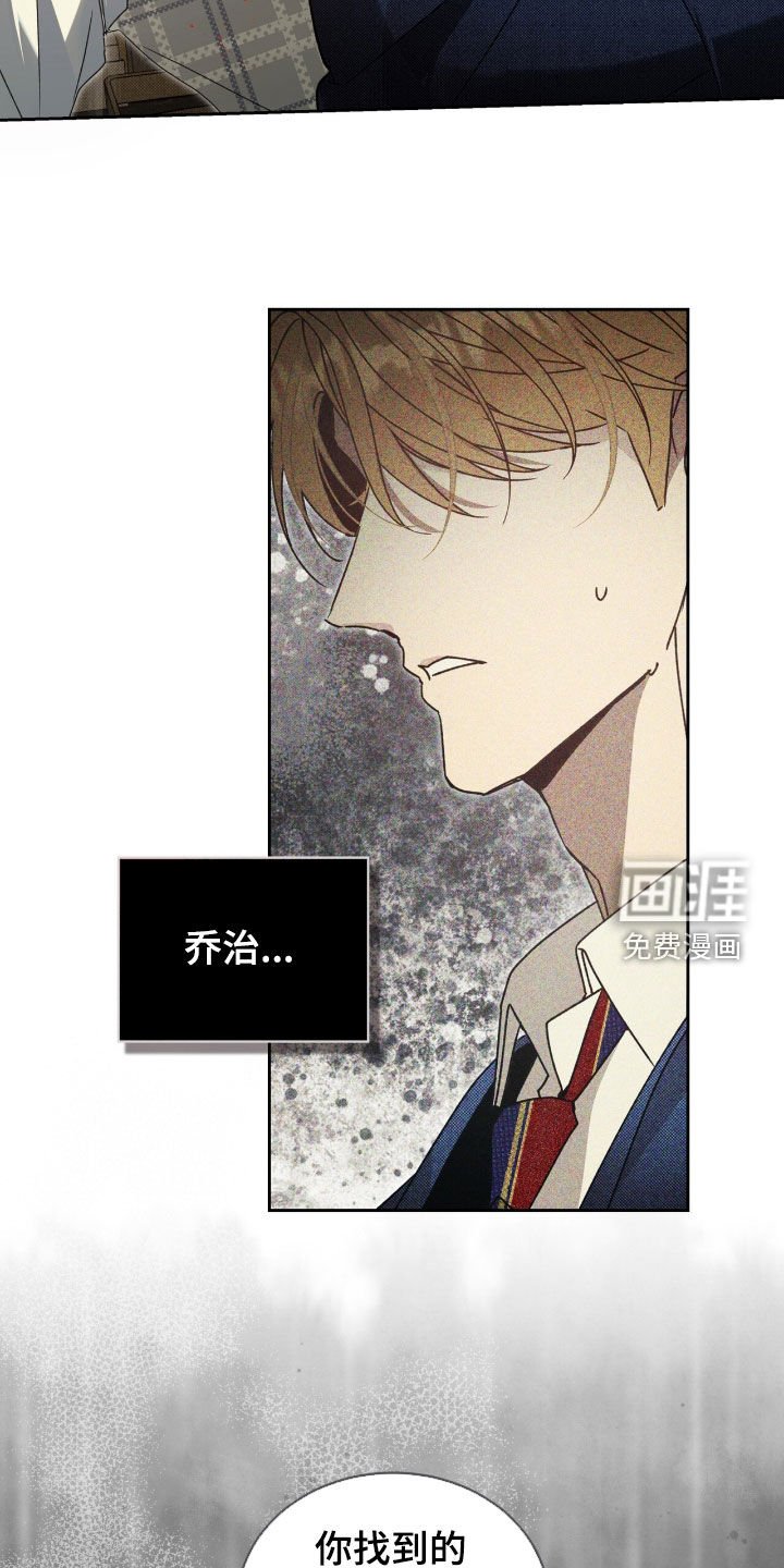 第31章：等待机会