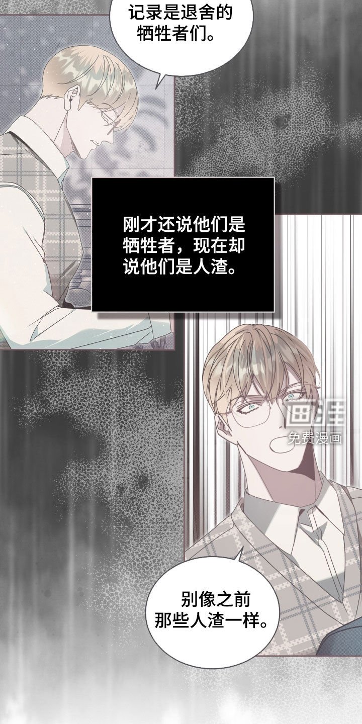 第31章：等待机会