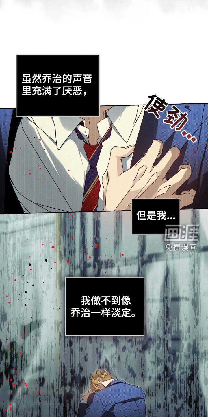 第31章：等待机会