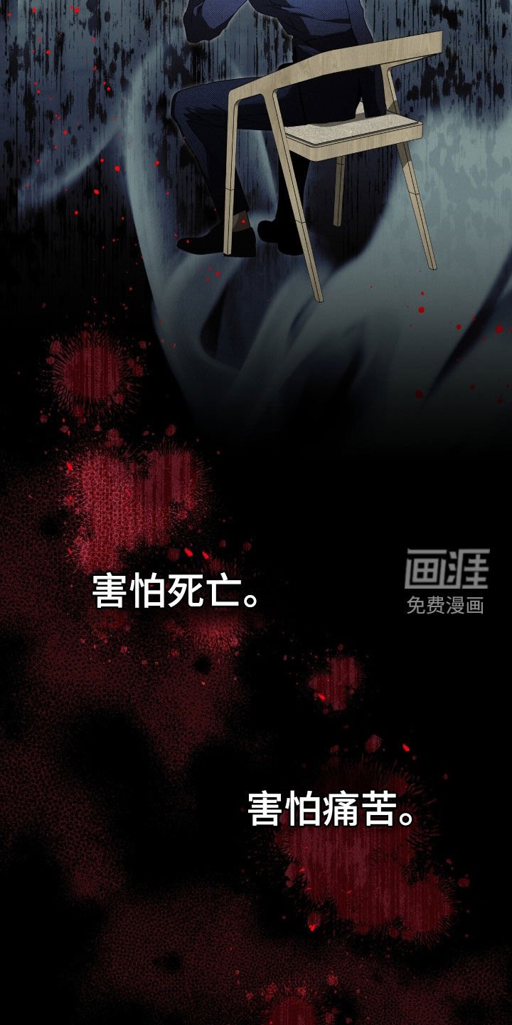第31章：等待机会