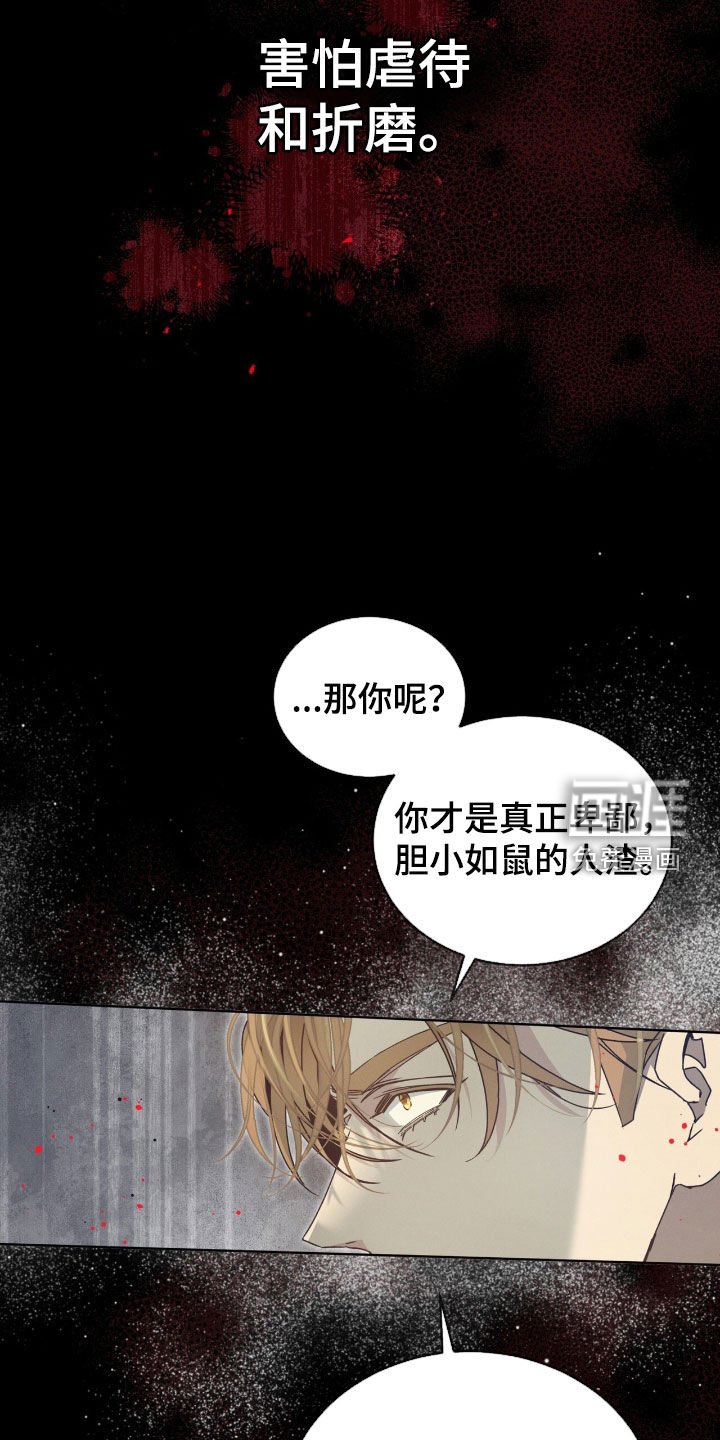 第31章：等待机会