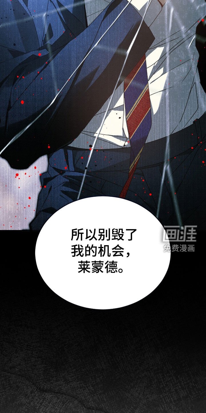 第31章：等待机会