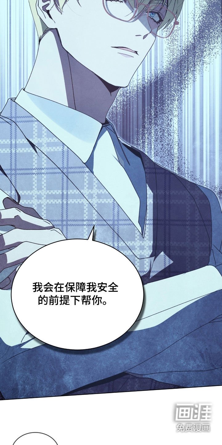 第32章：敌人之一
