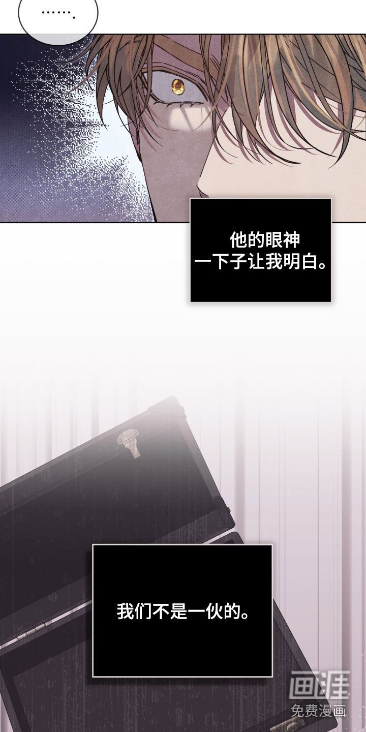第32章：敌人之一