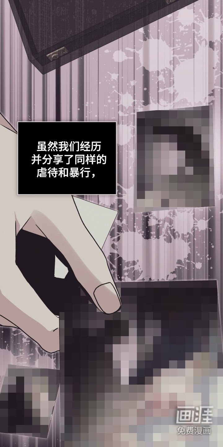 第32章：敌人之一