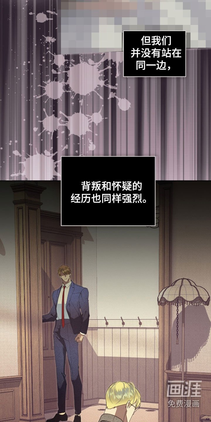 第32章：敌人之一