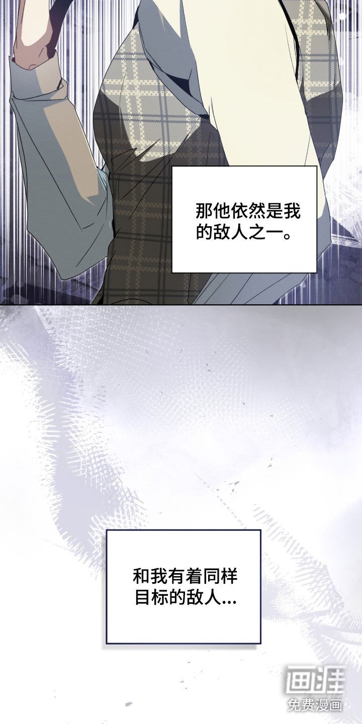 第32章：敌人之一