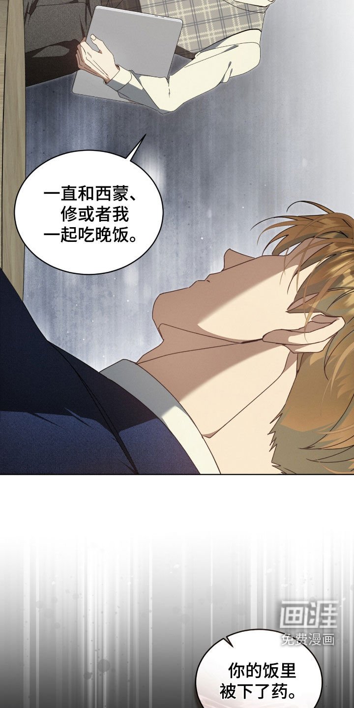 第32章：敌人之一