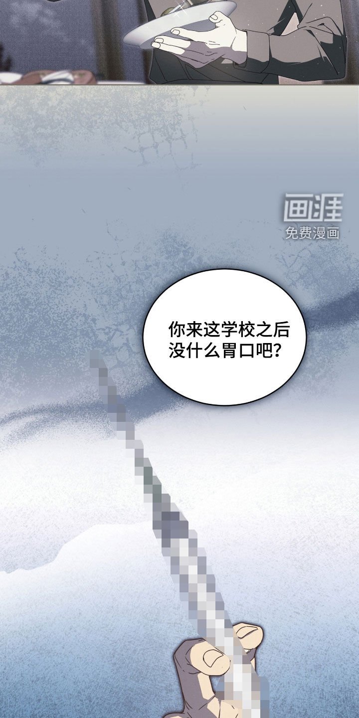 第32章：敌人之一