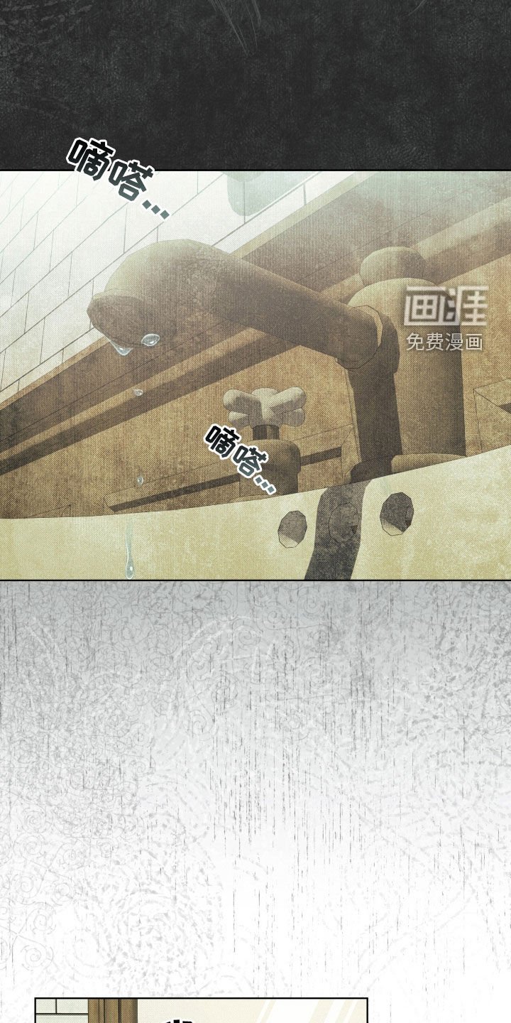 第32章：敌人之一
