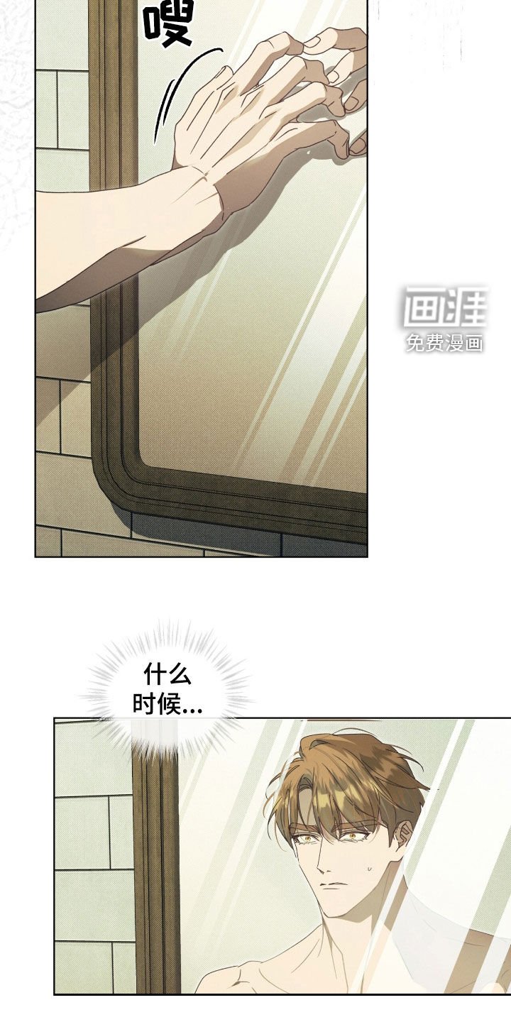 第32章：敌人之一