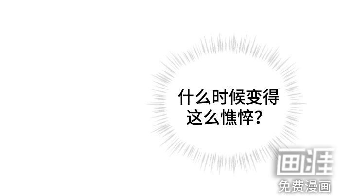 第32章：敌人之一