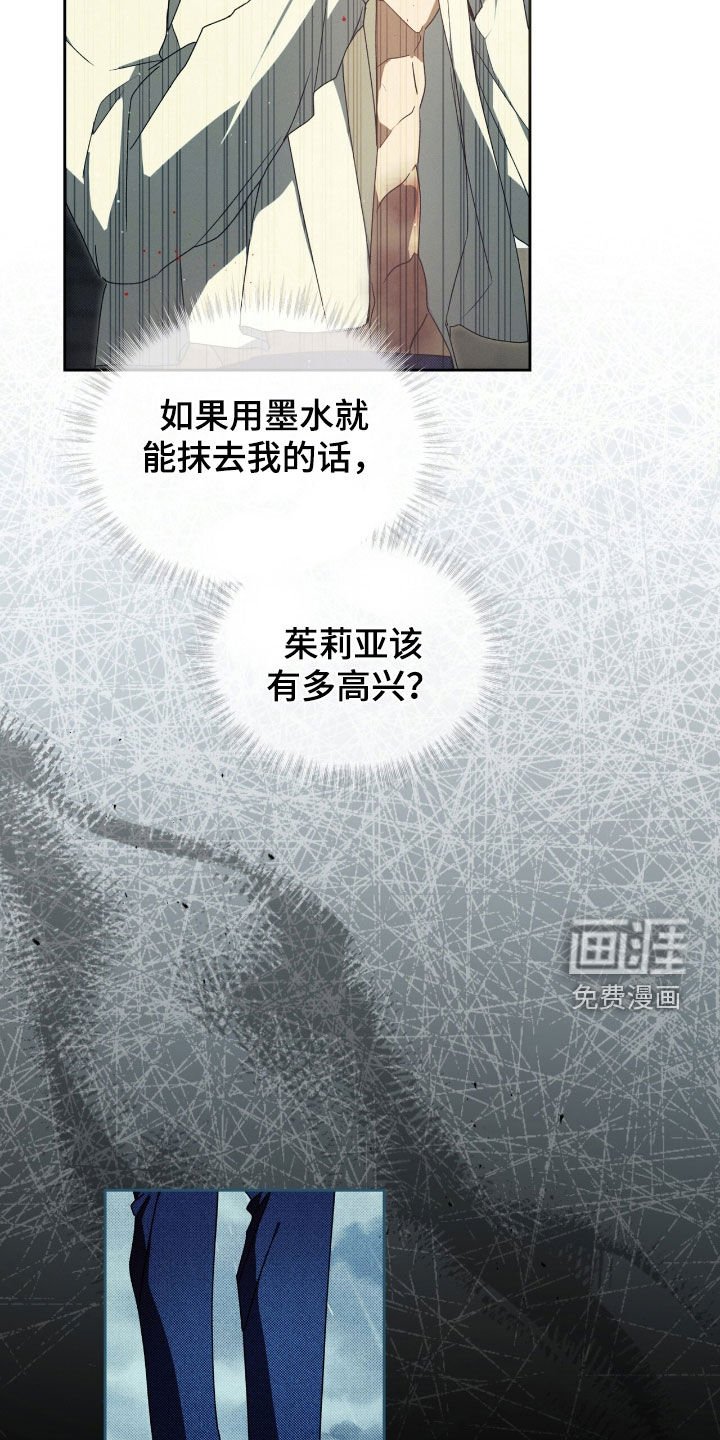 第33章：我要报仇