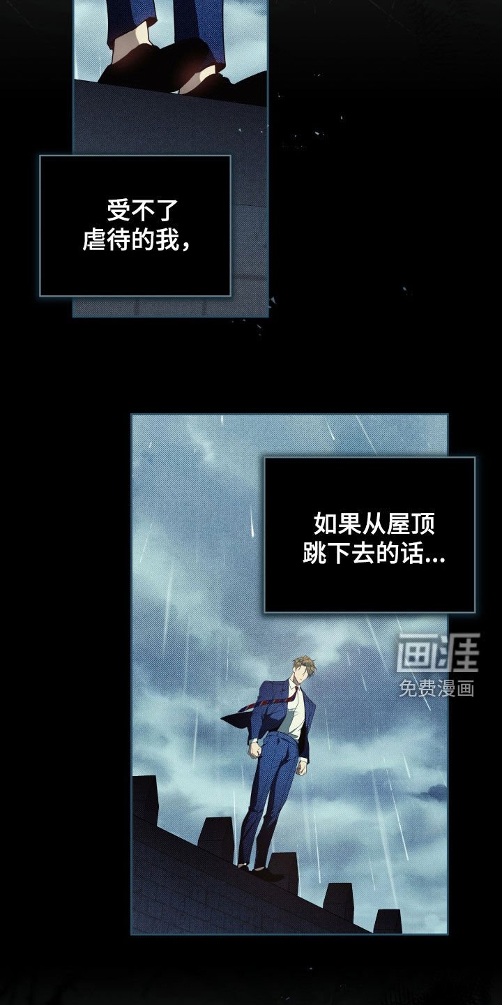 第33章：我要报仇
