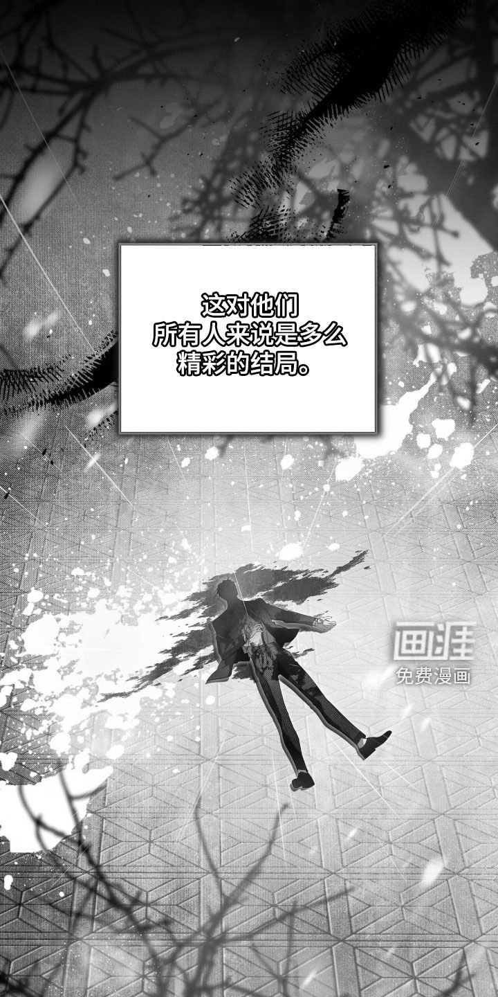 第33章：我要报仇