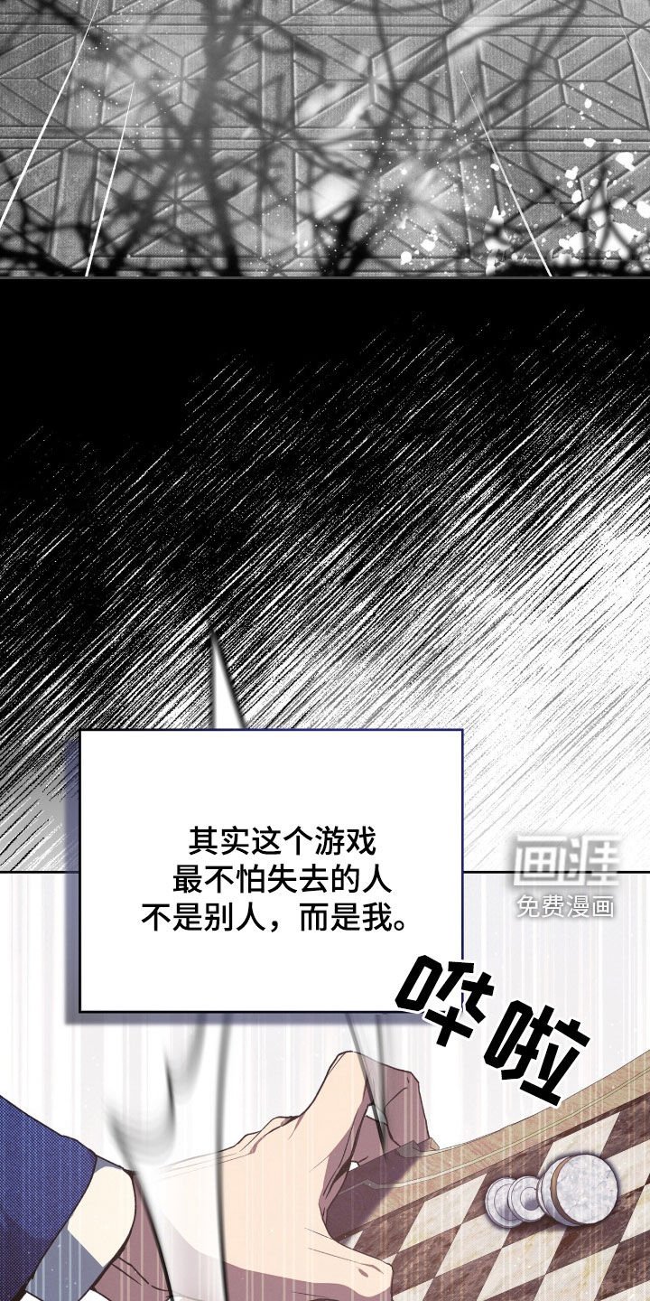 第33章：我要报仇