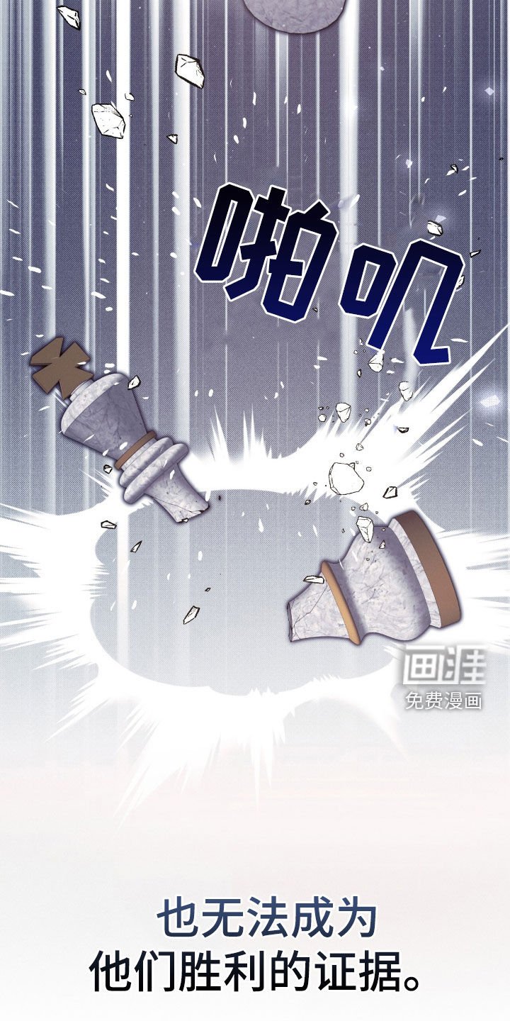 第33章：我要报仇