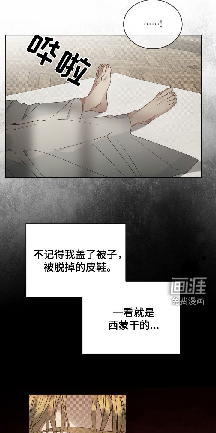 第33章：我要报仇