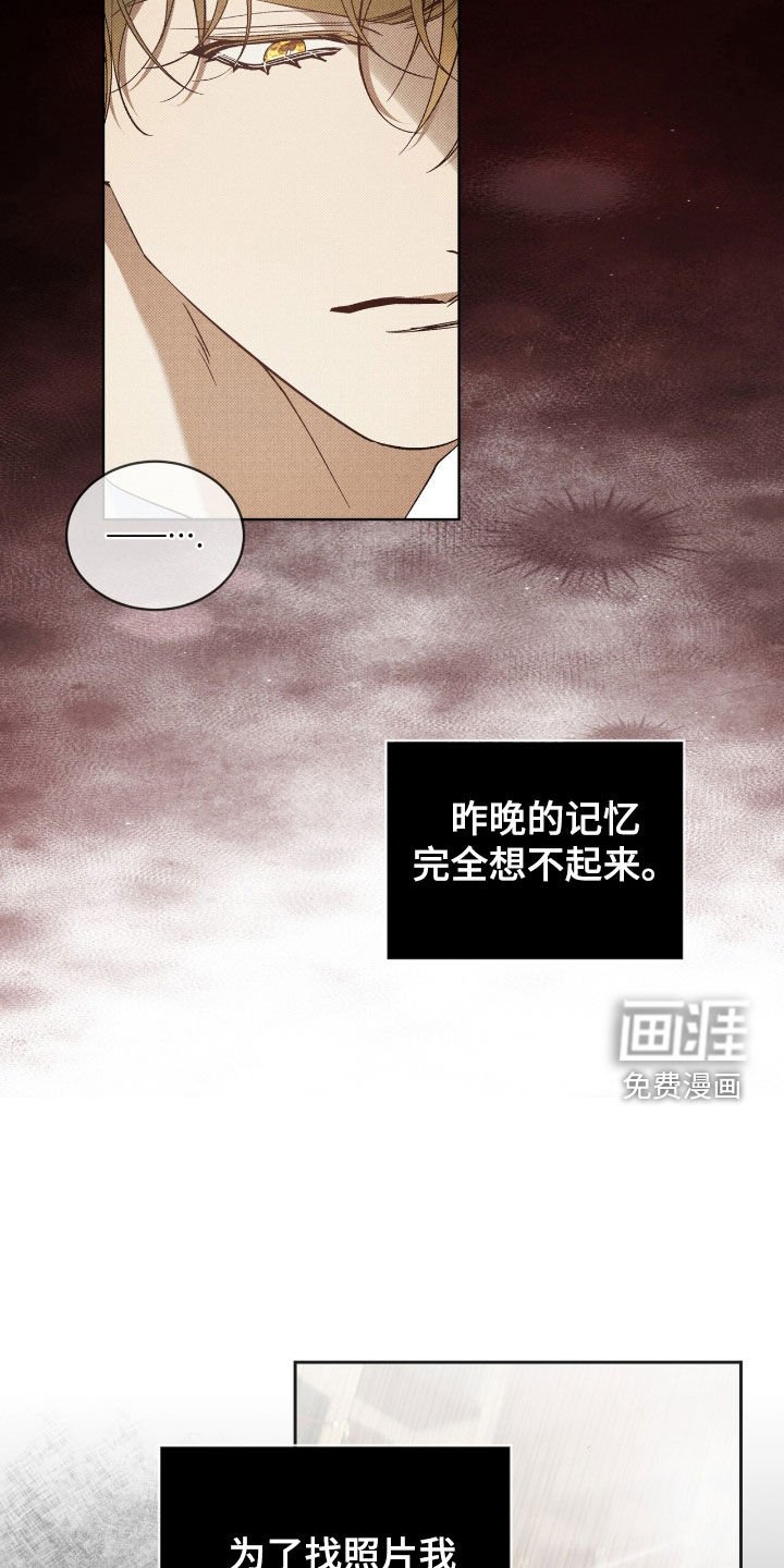 第33章：我要报仇