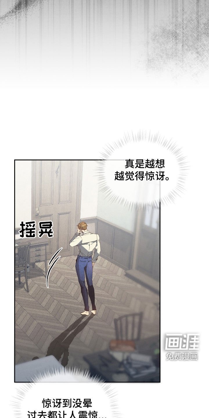 第33章：我要报仇