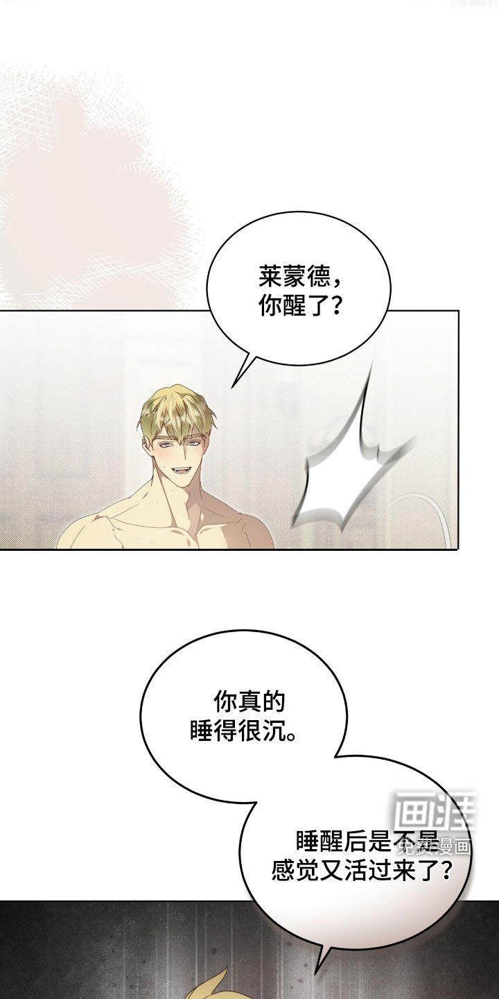 第33章：我要报仇