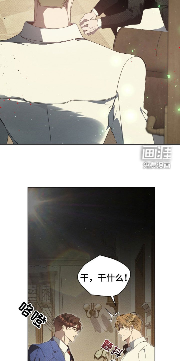 第34章：不知轻重